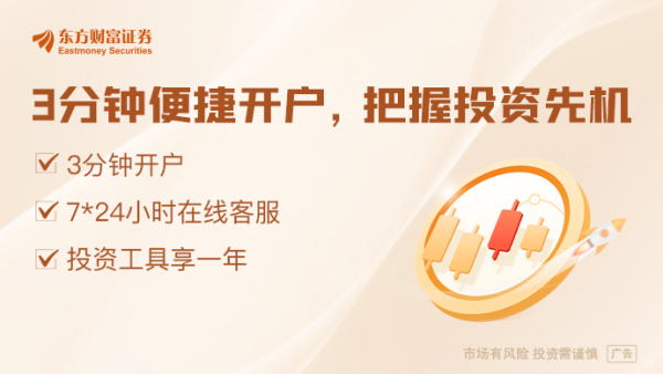 股票配资公司官网 证监会重拳出手！3人被罚没7.5亿元！